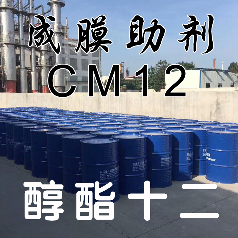 美國(guó)可樂(lè)士十二醇脂