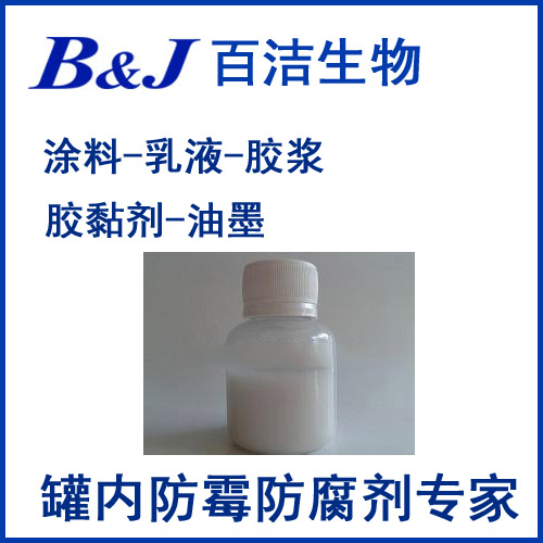 乳液，膠黏劑，涂料防腐防霉劑 BCH