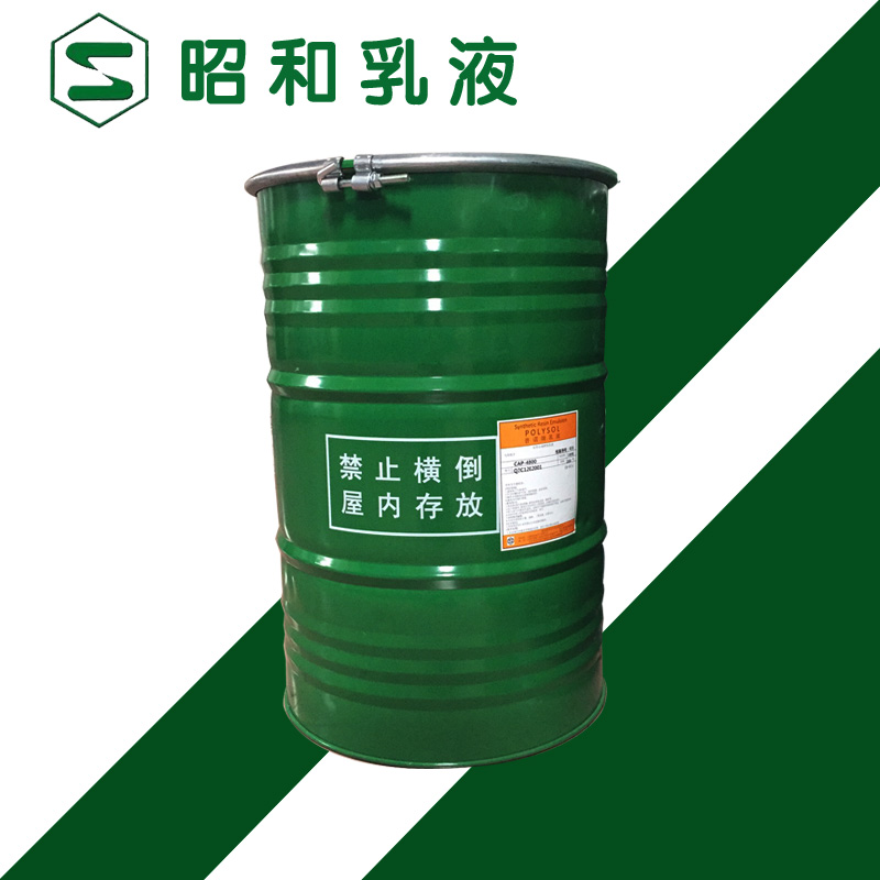 水包水多彩啞光罩面乳液